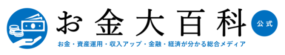お金大百科【公式】