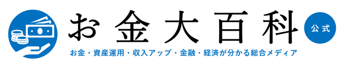 お金大百科【公式】